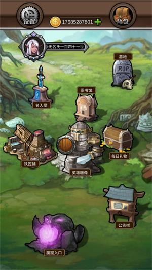 前赴后继的勇者成长物语解锁版无敌无限关卡 v4.4.1