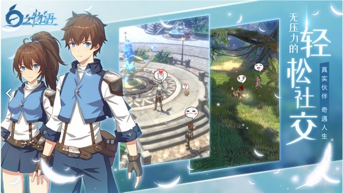 白之物语雷霆官网版  v1.0.0