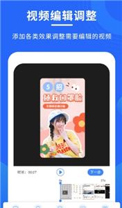 手机录屏截屏专家  v1.2.3