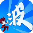 某不稳定的气功波最新版