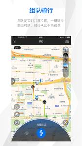 来啊骑行  v1.02