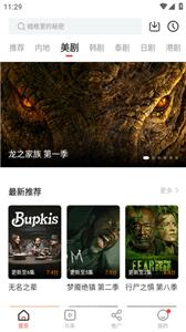 歪歪影视官方版  v3.6.0