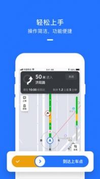 聚出行 v3.1.5