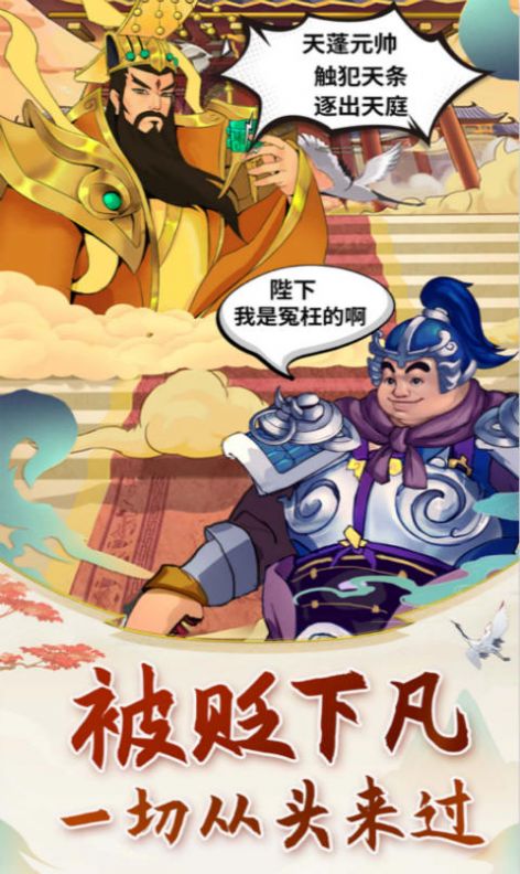 老猪冲冲冲游戏无限元宝最新版 截图1