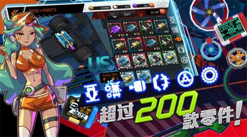 四驱飞车顶级赛手  v1.2.7
