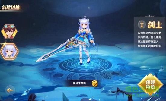 火兔玩全职炫斗 v2.8.5