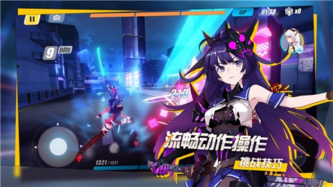 崩坏3明日福音4.5版本 v5.4.0