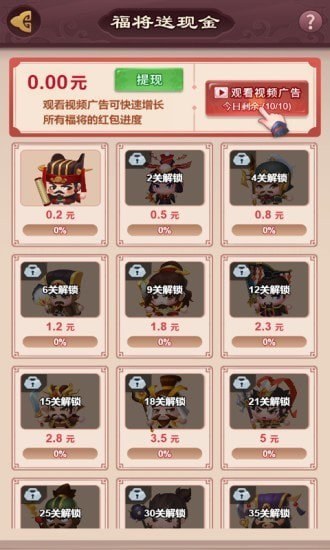 秦汉大乱斗 v1.031