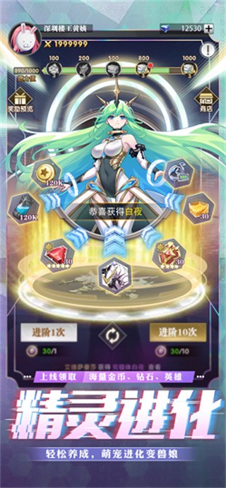超次元战记x开启篇  V 1.0