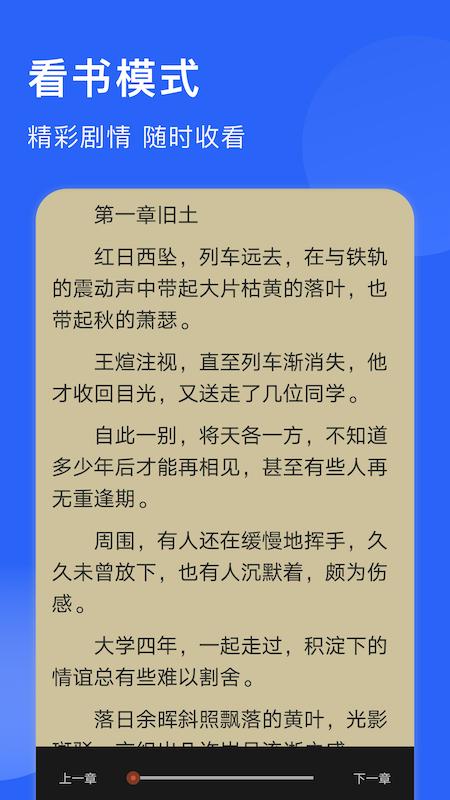 追书喵  v1.1