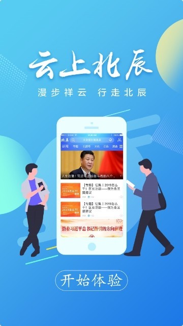云上北辰 2019-10-09 14:02