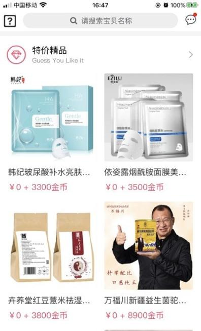 多淘品.jpg 多淘品.jpg