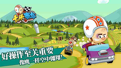 大头赛车破解版 v1.3.0