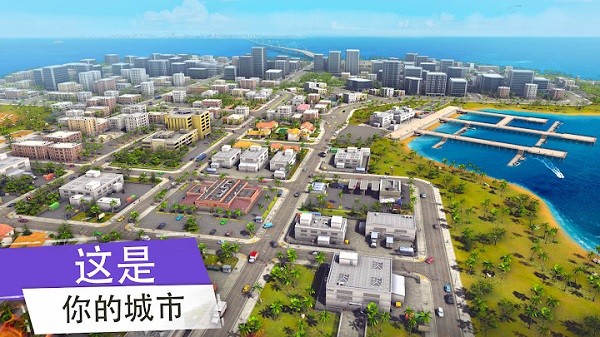 帮派gco 正版 v3.1.0