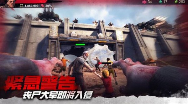 守望黎明异兽侵袭  v2.32.1