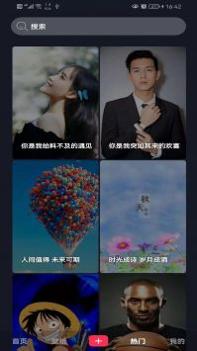 随灵桌面 v3.0.5