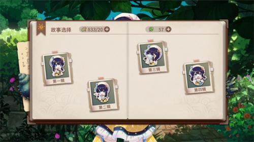 你已经猜到结局了吗最新版