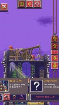 闲置启示录汉化版 v3.1.5