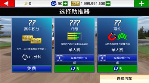 拉力赛车极限竞速 v1.104