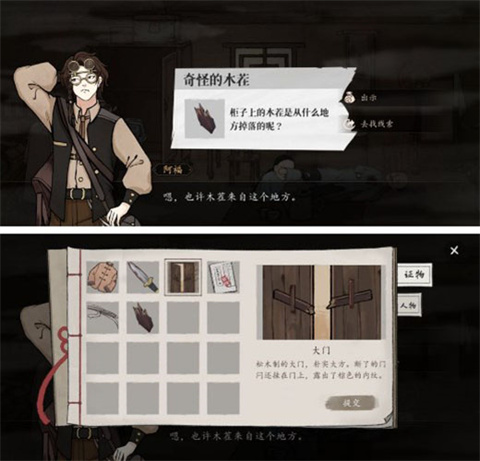 山河旅探手机版