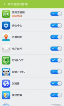 百度一键root v2.0.5