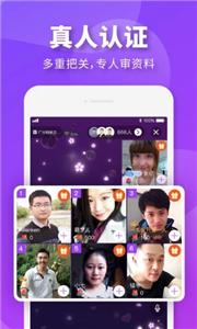相个亲交友  v3.0.2