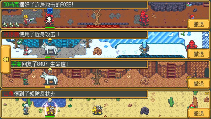 武器店物语游戏ios苹果官方下载  v3.0.3