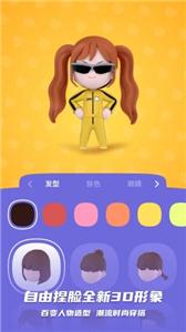 BUD元宇宙社交  v3.69.0