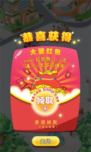 红包路小吃街
