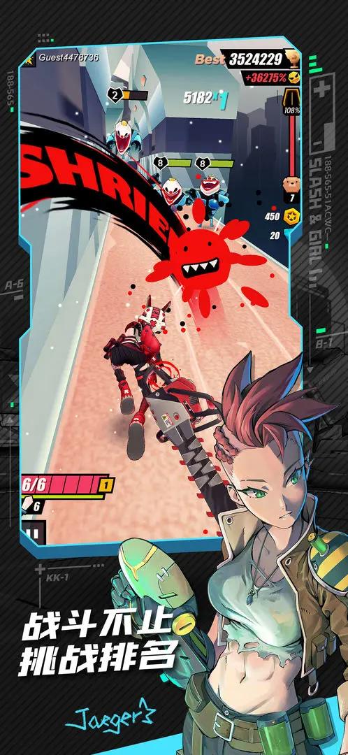 战斗少女跑酷2024 v7.9.972000