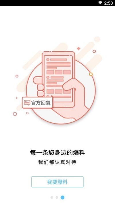 平安石家庄 2020-01-21 15:31