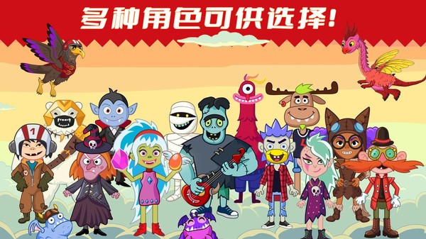 缤纷小镇世界  v1.0