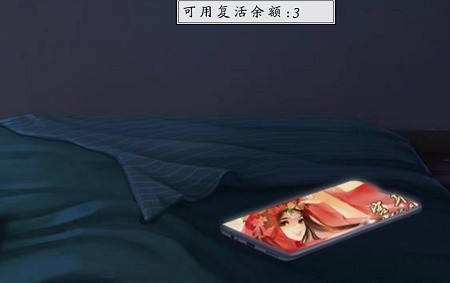 本宫今天不想死 2024-06-25 15:08