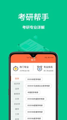 易作业 2020-08-04 11:11