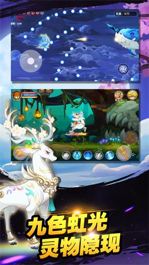 造梦西游OL手游 v3.5.1