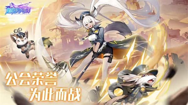 超能力冲刺正版 需要支持安卓系统5.2以上