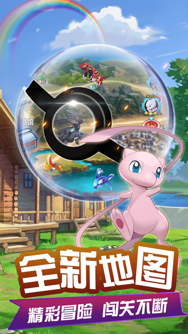 疾风大冒险mega超进化手游官方最新版  v3.5.1