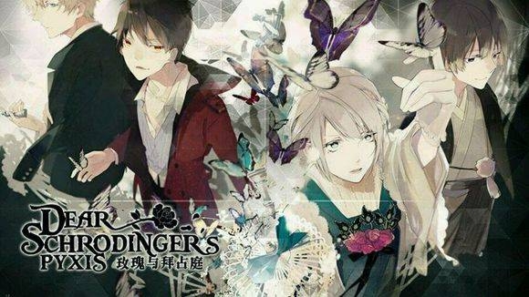 玫瑰与拜占庭手游截图1