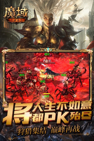 魔域单机手游变态版 v10.8.0