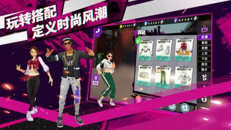 热血街舞团 v3.0.5