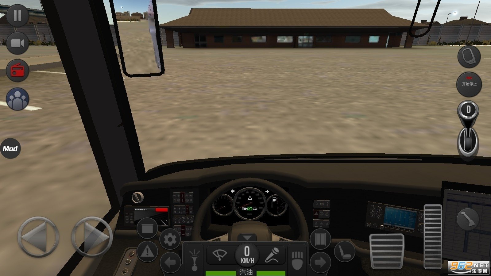 公交车模拟器正版 v1.52
