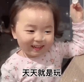 女的55男的60结婚最好都有退休金不用上班不用生孩子天天就是玩表情包.jpg 女的55男的60结婚最好都有退休金不用上班不用生孩子天天就是玩表情包.jpg