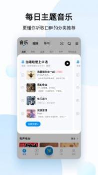 酷狗k歌普通版截图3
