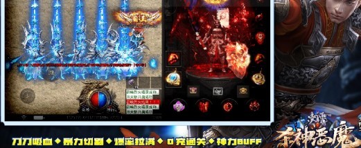 凌宵杀神恶魔官方版 2022-03-24 09:39