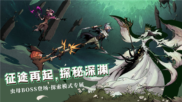 异化之地九游版 v2023031014