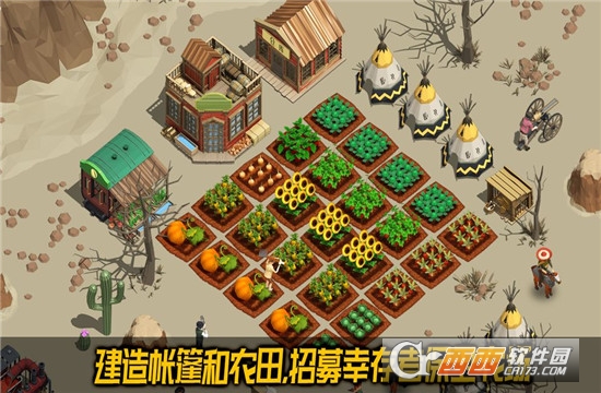 荒野农场手机版 v3.5 安卓版