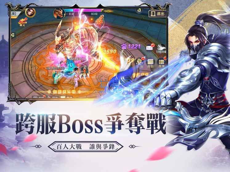 再一世红颜 v1.0