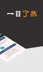 融奥体育 2020-01-09 14:32