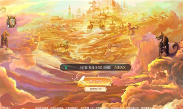 祈羽天司红包版手游下载官方版  v3.3.4
