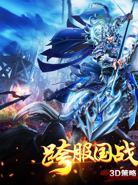 我有上将 满V版 v3.0.5